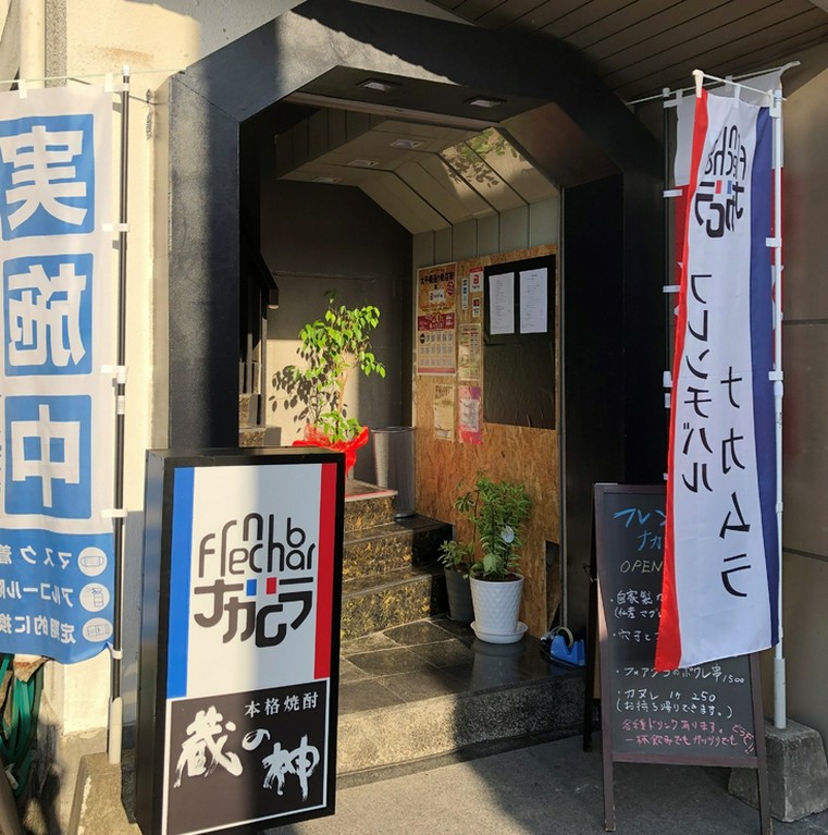 外観