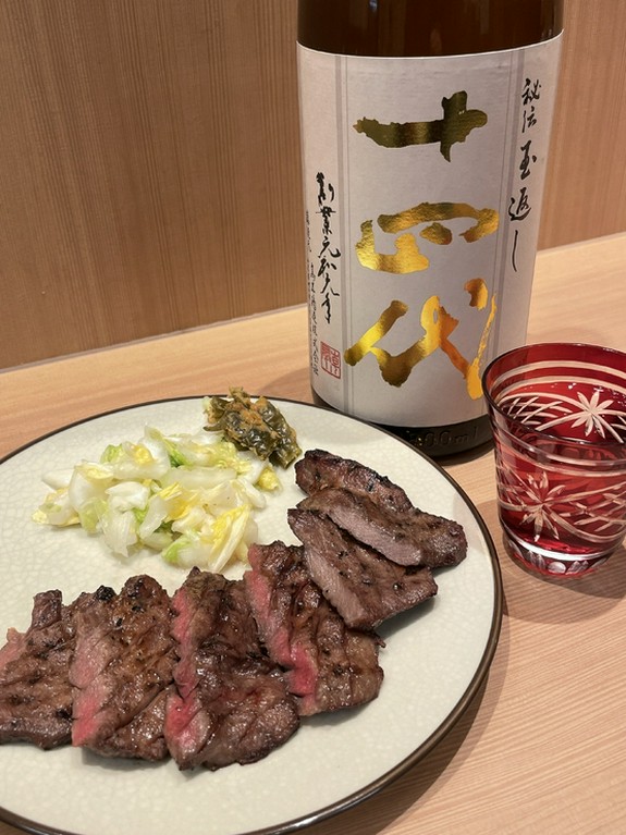 十四代　本丸　秘伝玉返し＜山形＞