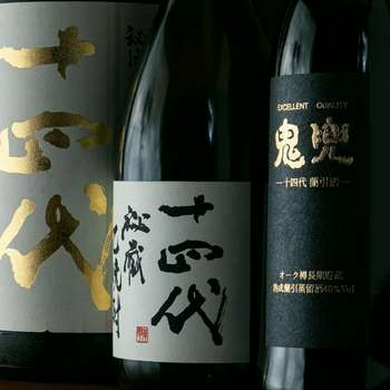 高木酒造　十四代