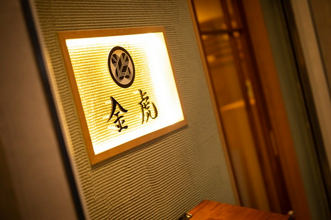 接待・会食におすすめ