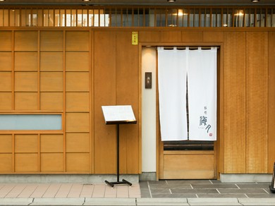 暖簾をくぐり、木戸をさらりと開けて入店