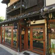 風情ある町並みを楽しみながら歩く東山駅からの道のりも、とっても素敵な時間です。趣ある外観の扉を開ければ、上質で落ち着いた雰囲気が広がります。本当は自分だけの秘密にしたい大人の隠れ家です。
