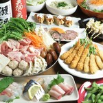 2H飲み放題+お料理10品『宴コース』