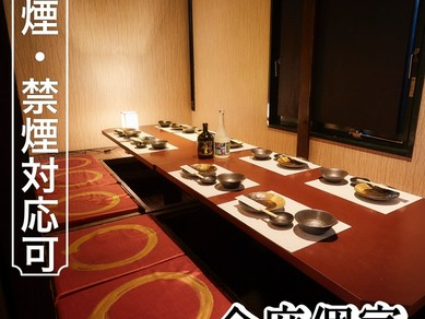60名様まで【個室・喫煙禁煙可】飲み放題付きコースは3000円〜！