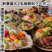 記念日や接待などに！うにくや海鮮盛り・鳥刺しなど!！海・山の幸を贅沢に使った創作和食のフルコースとなっております。