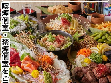 3時間飲み放題付き　あき屋四季コース（特選牛さがりステーキ）