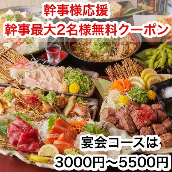 海鮮はもちろん、鶏・馬刺し・焼き鳥などの海・山の幸も豊富！