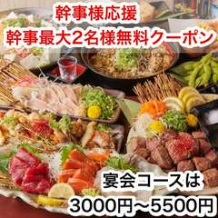 海鮮はもちろん、鶏・馬刺し・焼き鳥などの海・山の幸も豊富！