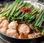 極の極 白味噌もつ鍋　一人前