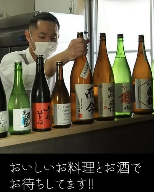 日本酒にこだわっている