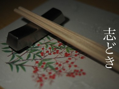 落ち着いた店内にて少人数での歓送迎会に。