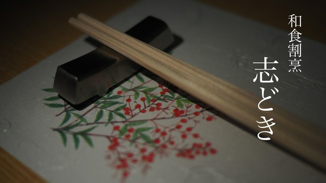 歓送迎会におすすめ