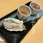信州産 山菜、野菜をつかった春の天麩羅になります。

写真 /ふきのとう/タラの芽/ナス/長芋