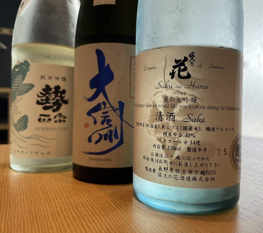 本日のおすすめ地酒飲み比べ3種
