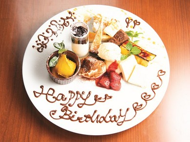 記念日プレートご用意！