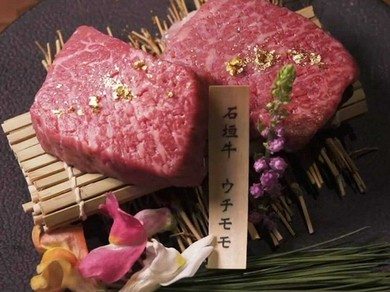 石垣牛ウチモモ