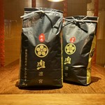 おすすめ

新潟県南魚沼塩沢地区の28年連続金賞のコシヒカリ