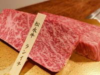 程良い食感と甘い霜降りの贅沢部位
