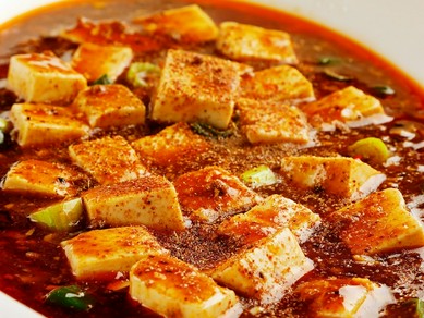 『沖縄直送島豆腐を使った特級山椒の効いた陳麻婆豆腐』当店人気メニュー！刺激的な辛さがクセになります