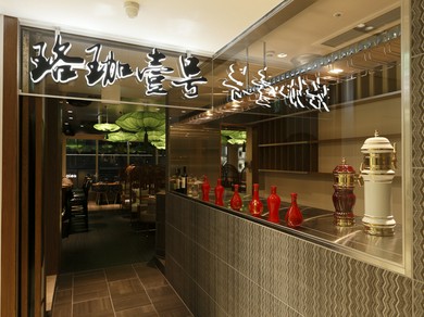 美しく華やかな店内