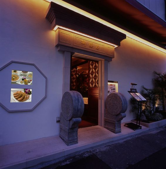 落ち着いた店内空間は記念日にもおすすめです。