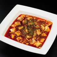 自家製ラー油と漢元赤山椒、自貢青山椒の比率を旨く使用した評判料理。さまざまな香辛料や調味料で仕上げた絶品本格麻婆豆腐をご堪能ください。