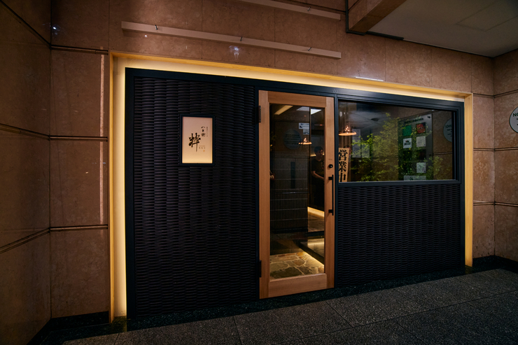 Hachibei/Iki in Roppongi, Tokyo - SAVOR JAPAN