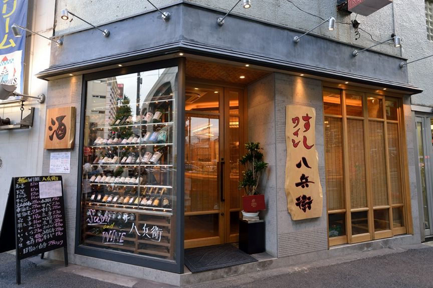 外観