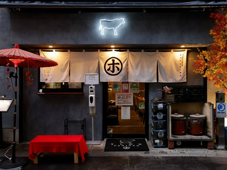 東長崎駅から徒歩3分。赤い和傘が目印