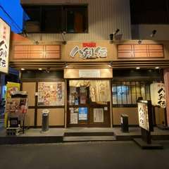 外観1