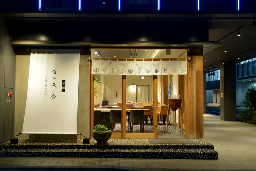 京に登る橋 京橋