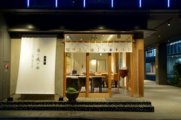 니니세이루식 교바시