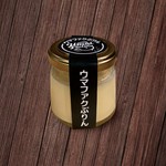 当店でのデザートと言えばコレ!?ウマイファクトリー特製プリン。略してウマファクぷりん♪お持ち帰りもできます!その場合は税込み528円となります。