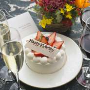 誕生日や記念日のお祝いに！ケーキ付＆窓際席確約の特別なコース「Eternityエタニティ」。乾杯用ワンドリンクとメッセージ付ラウンドケーキと卓上装花(お持ち帰りOK)の「Memories(メモリーズ)」をご用意しました