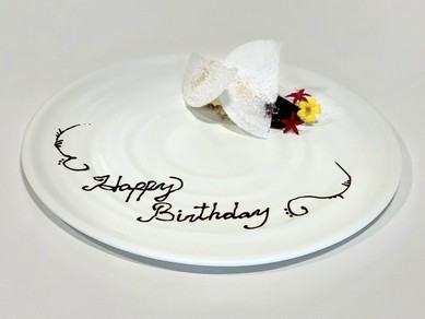 大切な記念日にメッセージを添えて