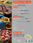 テイクアウトメニュー（夜のみ）