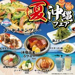 ★7月31日(木)までの期間限定★