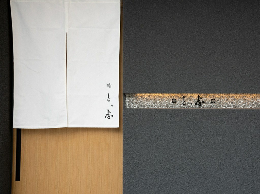 自分にも相手にも大事な日に利用したい鮨店