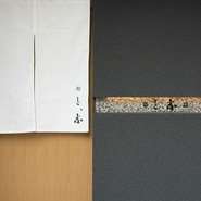 自分にも相手にも大事な日に利用したい鮨店