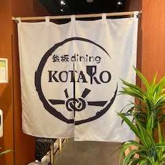 のれん