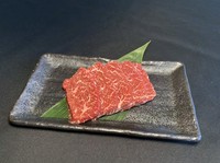 Upper loin