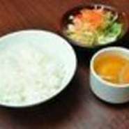 小550円・中660円・大770円