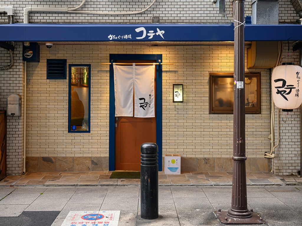 1人飲み、友人同士、家族…。場面を問わず足を運べるお店