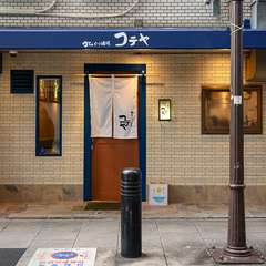 1人飲み、友人同士、家族…。場面を問わず足を運べるお店