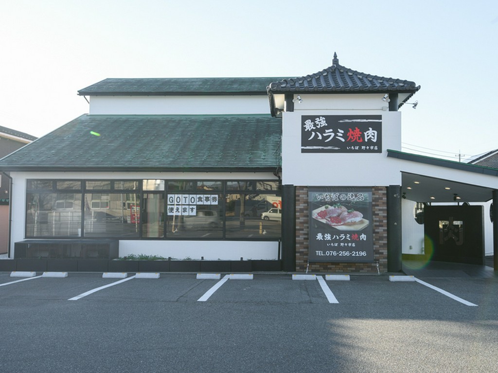 おいしい焼肉を求めて、会社の仲間や友人たちと車で出発！