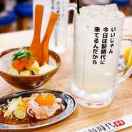仕事帰りにサクッと飲みたいけど、入りにくいなーというお客様”仕事帰りの一杯だけ”大歓迎。待ち合わせまで少し時間があるとき、一杯だけのんで帰りたい時、二軒目・三軒目使いにもお気軽にお立ち寄り頂けます。