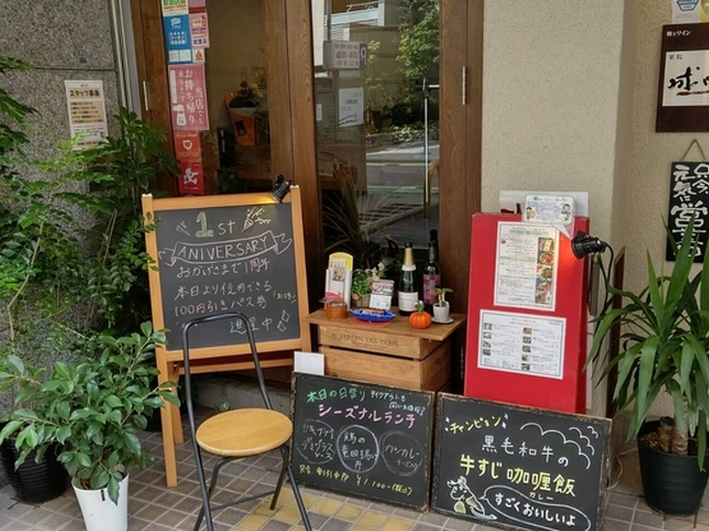 外観