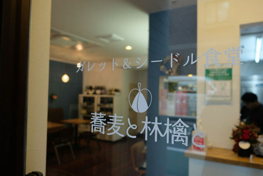 店舗入口