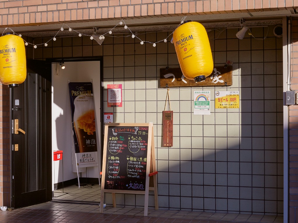 外観は少しわかりづらいです。