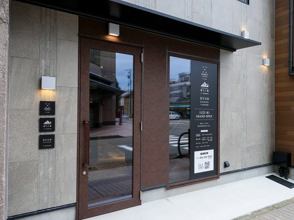 大切な日に訪れたい、金沢駅前エリアの一軒